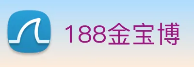188金宝博 Logo